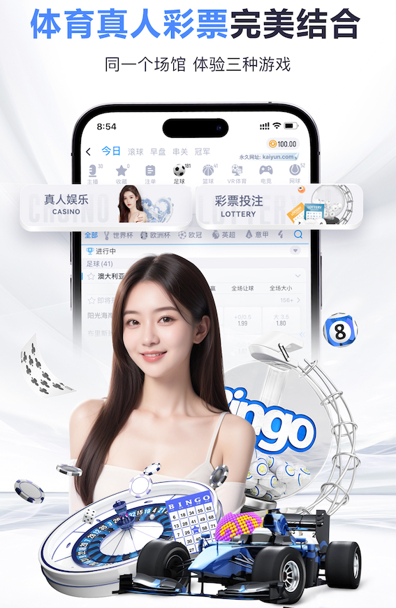 大发彩票AppV5.11.6安卓版 1